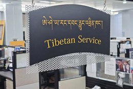 ཨེ་ཤེ་ཡ་རང་དབང་རླུང་འཕྲིན་ཁང་གི་སྐད་ཡིག་སྡེ་ཚན་ཕལ་ཆེ་བ་སྒོ་བརྒྱབ་རྒྱུའི་གསལ་བསྒྲགས། ཨེ་ཤེ་ཡ་རང་དབང་རླུང་འཕྲིན་ཁང་གི་སྐད་ཡིག་སྡེ་ཚན་ཕལ་ཆེ་བ་སྒོ་བརྒྱབ་རྒྱུའི་གསལ་བསྒྲགས།