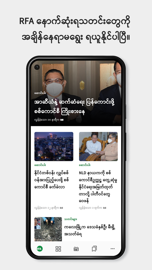 Screenshots – 1.png