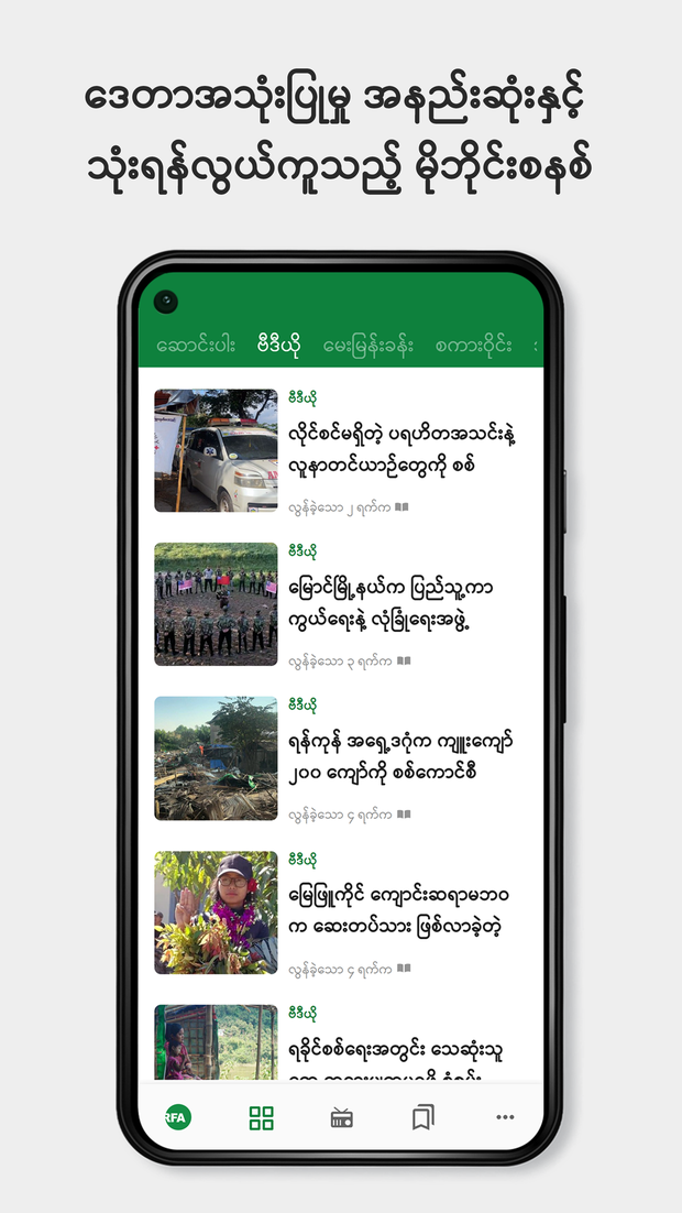 Screenshots – 2.png