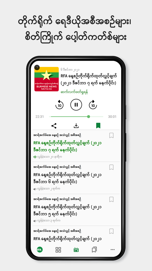 Screenshots – 3.png