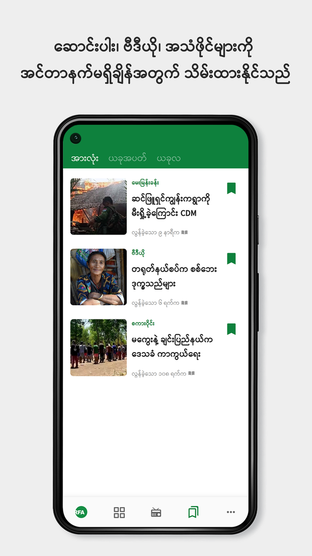 Screenshots – 4.png