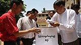 ဆ္ဋိံခံယူပြဲ မဲပုံး