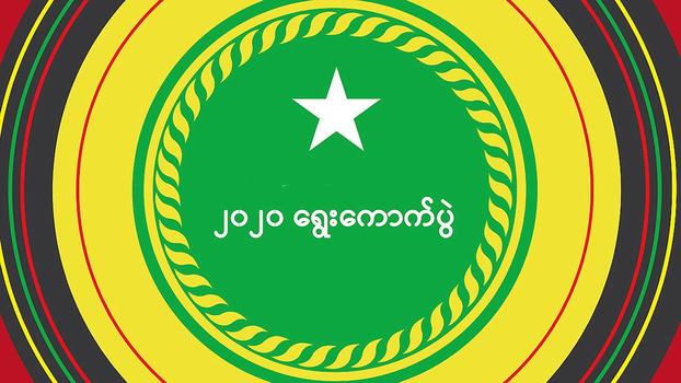 2020-election-promo-622.jpg