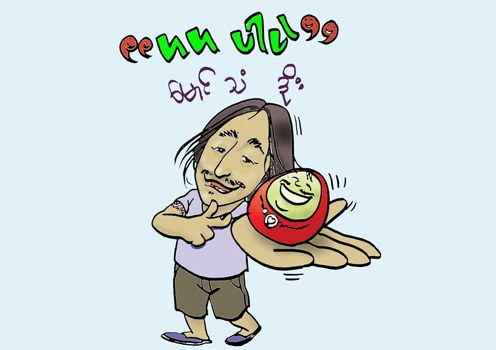 " ဟဟ ပါပဲ "  (မောင်သံဒိုး)