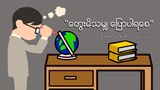 letmesay-622.jpg
