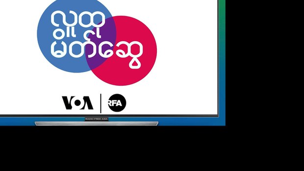 ဆက်သွယ်ရေးဂြိုဟ်တု အစီအစဉ်သစ်