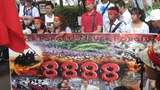 88-23rd-japan305.jpg