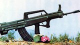 China_QBZ-95_Rifle_305px