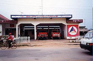 Fire_Station_305px.jpg Fire_Station_305px.jpg