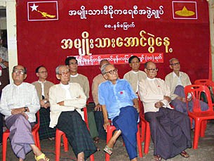 NLD_88_National_Day_khamauk_305px.jpg NLD_88_National_Day_khamauk_305px.jpg