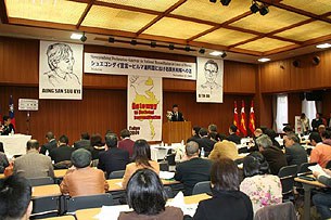 NLD_Japan_Burma_Symposium_305px NLD_Japan_Burma_Symposium_305px