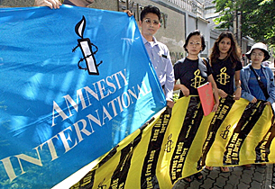 amnesty_intl_thai_protest_305_z.png amnesty_intl_thai_protest_305_z.png