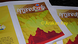 arakan_ray_booklet_305_z.png
