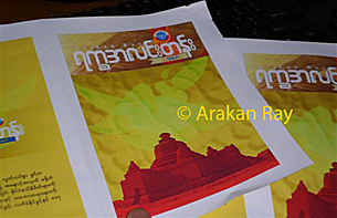 arakan_ray_booklet_305_z.png arakan_ray_booklet_305_z.png