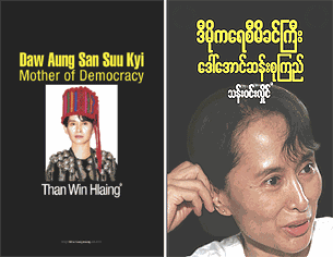 assk-book-305 assk-book-305