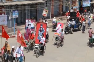 assk-myaungmya-campaign-b305 assk-myaungmya-campaign-b305