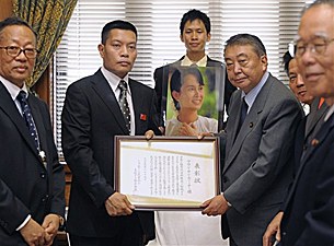 assk_japan_award_305px.jpg assk_japan_award_305px.jpg