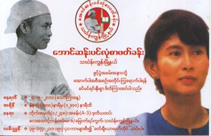 aungsan-pinglong-library-305.jpg aungsan-pinglong-library-305.jpg