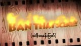 ban-that-scene-b305