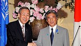 ban_ki-moon_nakasone_305px.jpg