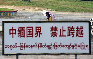 china_burma_border_signboard_305_z china_burma_border_signboard_305_z