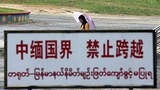 china_burma_border_signboard_305_z