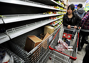 china_nuclear_shop_305_z.png china_nuclear_shop_305_z.png