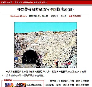 chinese_web_305_z.jpg chinese_web_305_z.jpg