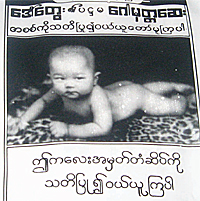 folk_medicine_1_200px.jpg