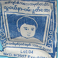 folk_medicine_2_200px.jpg