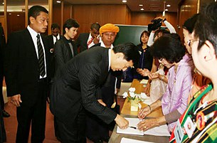 fukuyama_nld_japan_305px.jpg fukuyama_nld_japan_305px.jpg