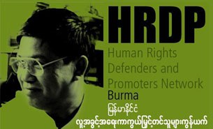 hrdp-305 hrdp-305