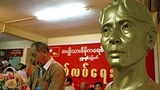 independence_suu_kyi_305px.jpg