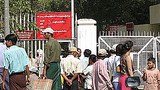 insein_jail_305px.jpg