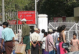 insein_jail_305px.jpg insein_jail_305px.jpg