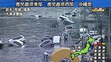 japan_tsunami_flood_305_z