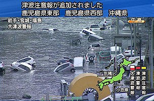 japan_tsunami_flood_305_z japan_tsunami_flood_305_z