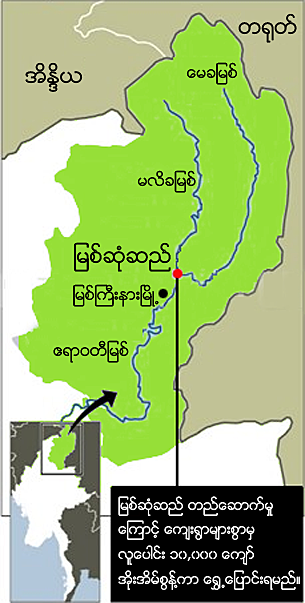 kachin_myitsone_dam_305_z.png kachin_myitsone_dam_305_z.png