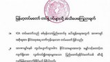 kio_letter_305_z.jpg
