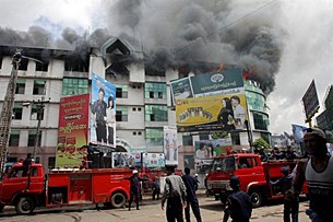 mingalarzay_fire_305px.jpg mingalarzay_fire_305px.jpg