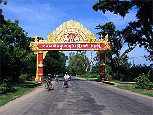 monywa_entrance_305_z.jpg monywa_entrance_305_z.jpg