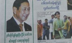 myanmar-times-0712-b305 myanmar-times-0712-b305