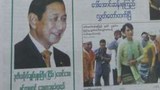 myanmar-times-0712-b305