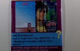 myo-ko-myo-book-b305 myo-ko-myo-book-b305
