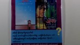 myo-ko-myo-book-b305