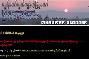 nay-phone-latt-blog-305 nay-phone-latt-blog-305