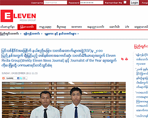 news-eleven-305 news-eleven-305