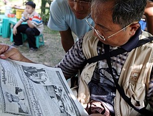 newspaper_tea_shop_305_z.jpg newspaper_tea_shop_305_z.jpg