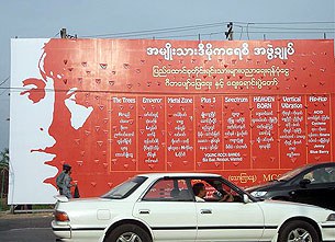 nld-fundraising-billboard-305 nld-fundraising-billboard-305
