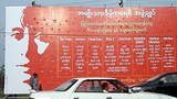 nld-fundraising-billboard-305